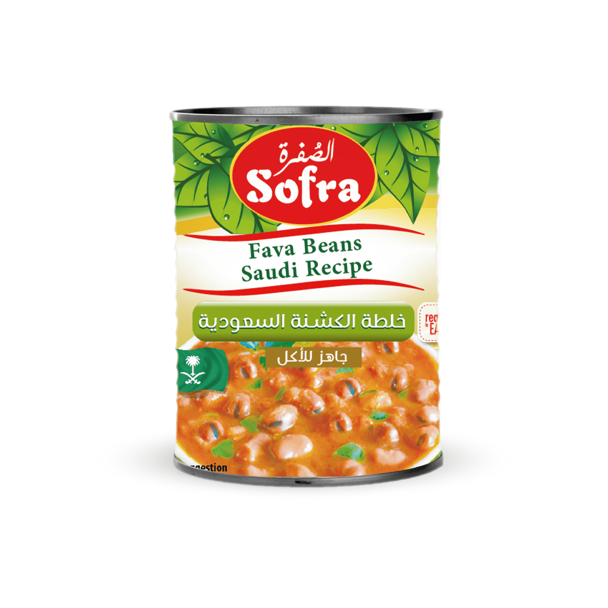 Sofra fava beans Saudi recipe