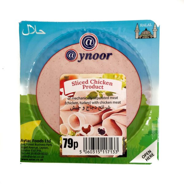 Aynoor Sliced Chicken with Meat And Beef Salami