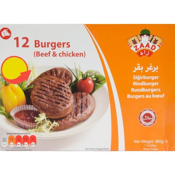 Zaad Burgers (Beef & Chicken)