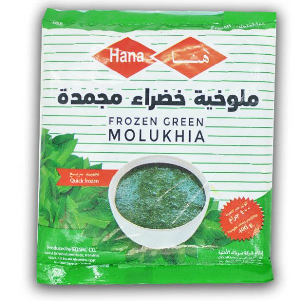 Hana Green Molukhia