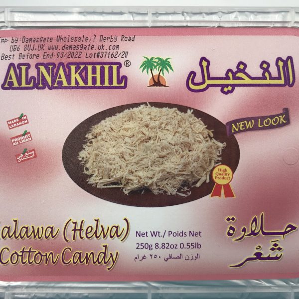 Al Nakhil halawa Cotton Candy